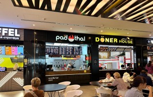 Pad Thai / Пад Тай ТРЦ Галерея