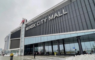 Minsk City Mall / Минск Сити Молл