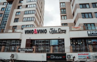 John Dory / Джон Дори Маяк Минска