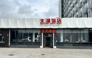 Озеро Тайху