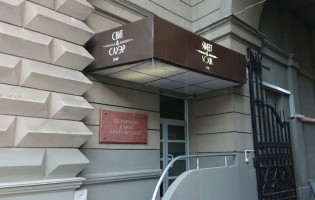 Sweet & Sour / Свит & Сауэр