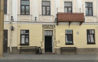 Гарадзенская кавярня