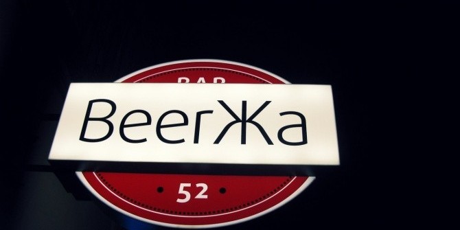 В «Минск-Арена» открывается новый пивной ресторан «Beerжа»