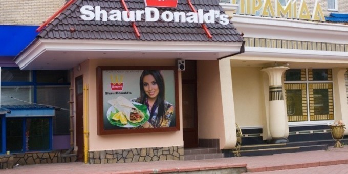 В Барановичах появился киоск с шаурмой – ShaurDonald’s