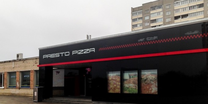 «Presto Pizza (Престо Пицца)» та пицца, которую лучше не ждать, а забрать самому!