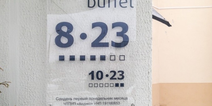 Новая кофейня «Buffet (Буфет)» — много пространства, два этажа и большая доска для рисования