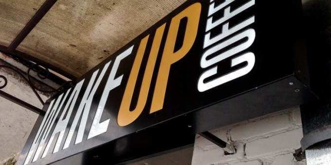 Где выпить кофе с 8 утра в районе ТЦ Силуэт — «Wake Up Coffee (Уэйк ап кофе)»