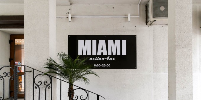 Своими глазами: Miami — единственное заведение в Минске, где коктейли приносят полуголые официантки