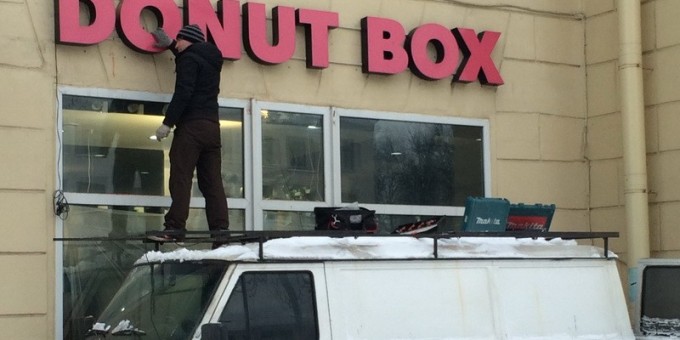 Вторая пончиковая «Donut Box» открывается на проспекте Независимости