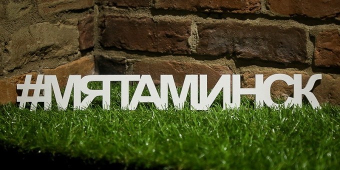 «Мята Lounge» – претендент на ТОП молодежной кальянной Минска