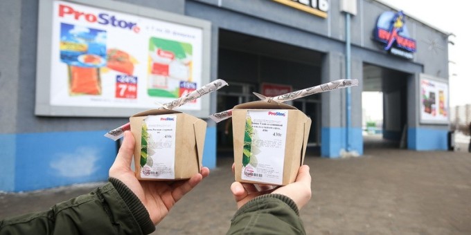 Есть можно: не лапша вок, а макароны с мясом в гипермаркете «ProStore» навынос