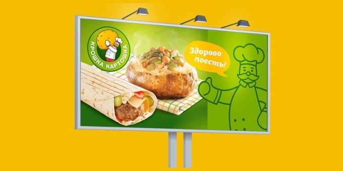 Картошка от 3 рублей: 25 мая откроется первое в Минске кафе «Крошка Картошка»