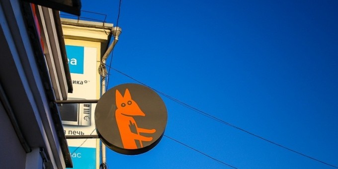 Пока вы спите, круглосуточная доставка «Пицца Лисицца» открывается в центре Минска