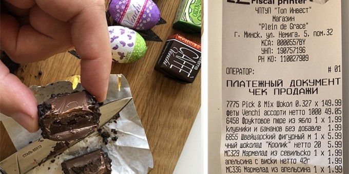 Скрипя зубами, тестим заморские конфеты по 150 рублей за килограмм