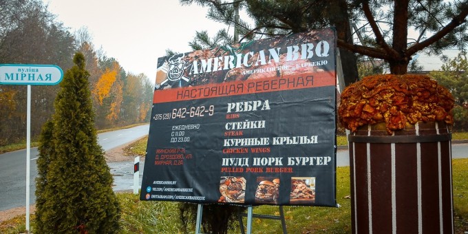 Нашёл место, где охрененно готовят на огне мясистые рёбра хряка