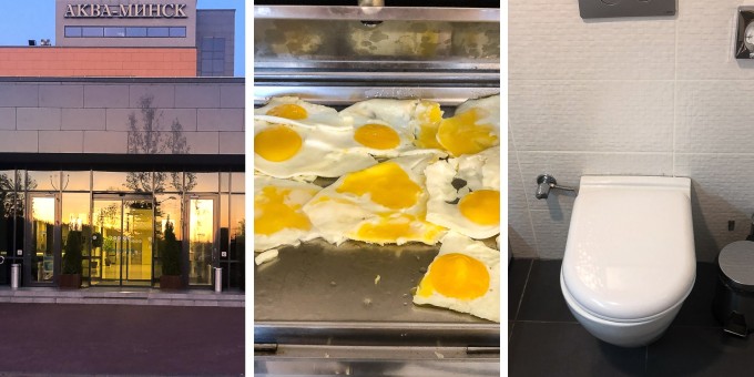 Тестим номер отеля Aqua-Minsk с топовым рейтингом и бесплатным доступом в самый большой SPA Беларуси