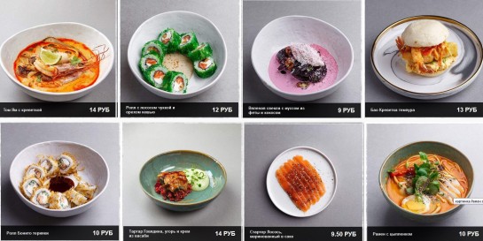 Тартары, рамены и бао с креветкой «Умами» теперь на доставке