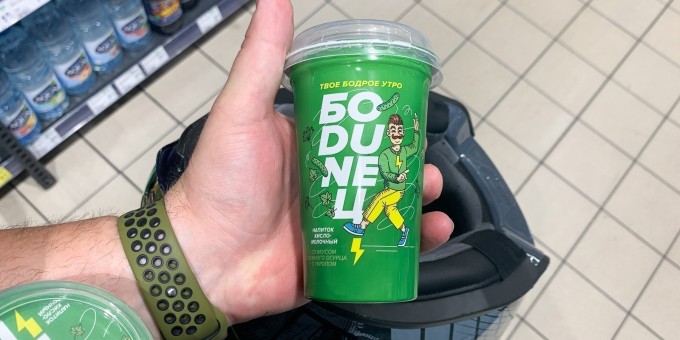 Принял к тесту новинку из белорусских Горок - антипохмельный Бодунец