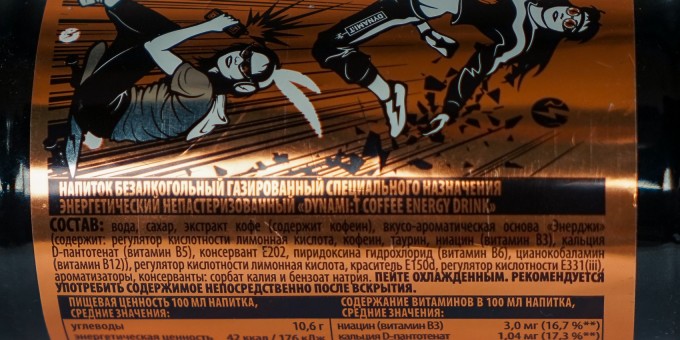 С Лидского завода утекла энергетическая новинка специального назначения