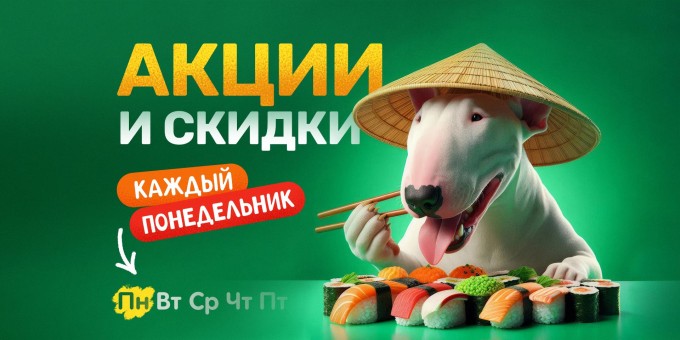 Каждый понедельник нас ждут акции с пиццами и бургерами два по цене одного