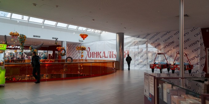 В торговом центре «МОМО» откроется «Хинкальня» - та самая, где по рублю