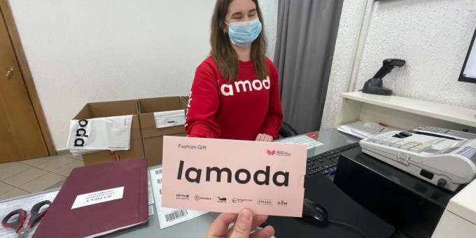 Как превратить деньги в любой подарочный сертификат на еду, вещи или развлечения не выходя из дома