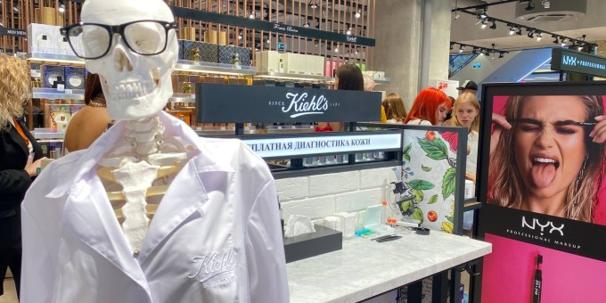 Бейте копилку! Добыл цены на косметику в супермаркете «Золотое Яблоко»