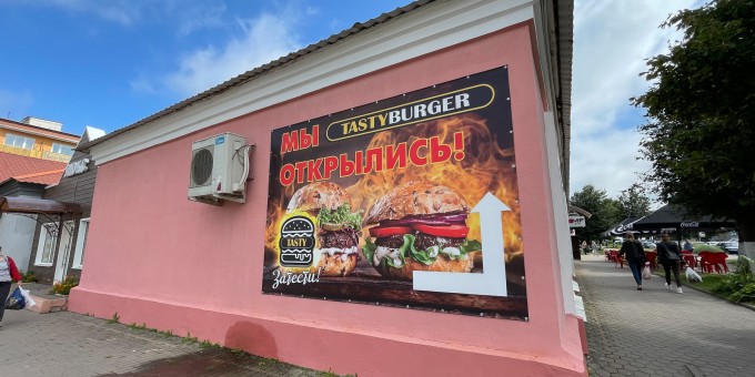 Проверили на съедобность популярные заведения Марьиной Горки. Таких цен не видел с 2016 года