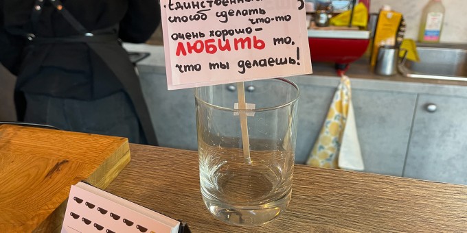 Как в заведениях собирают на чай? И почему так долго едет доставка