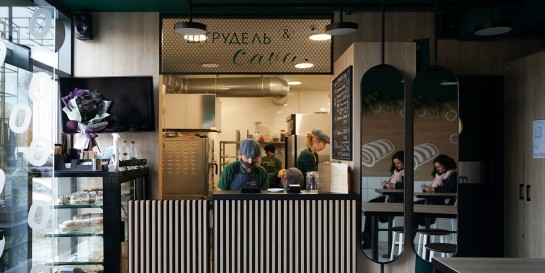 На Октябрьской запахло яблоками с корицей. Новая «Штрудели и Кава»