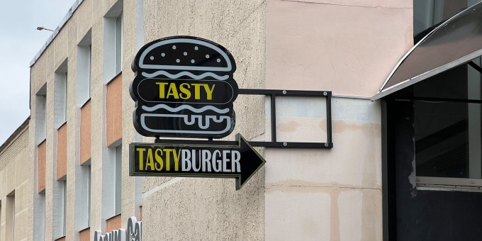 Съездили на тест пельменей из «Лепим Сами», и другие приключения Кокобая в Дзержинске