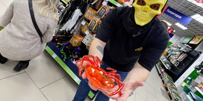 Хэллоуин не за горами, время закупаться всяким ужасным и омерзительным, желательно, недорого