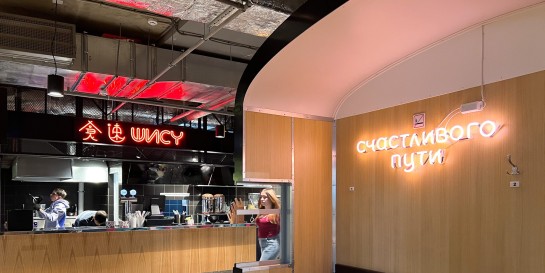 Уже завтра в Минске откроется «Конкорс» - первый в нашей стране фудмолл на 3500 квадратных метров