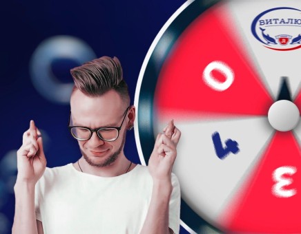 Сколько останется магазинов «Виталюр»