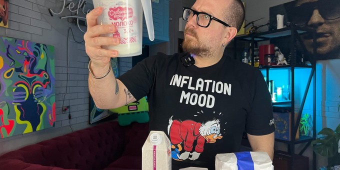 Проверяем, жульничают ли в магазинах с продуктами: взвешиваем колбасу, молоко, сыры и много чего ещё!