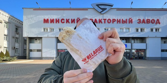На «Минском тракторном заводе» запустили шаурму! Хотел затестить, но попал в ловушку