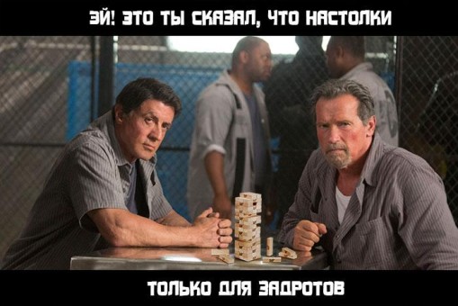 С любовью собрал для вас все заведения в которых можно засесть в настольные игры типа Дженга, Уно и Манчкин