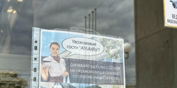 Чем кормят и за сколько в столовой «Атланта», собрал поднос главного инженера