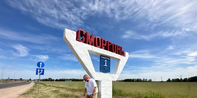 Шаурма из Сморгони, которая удивила, и новая пицца «Ели Балдели» с родины пингвина