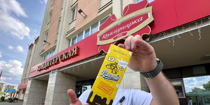 Встречайте! «Коколад» - шоколадная новинка от «Кокобай» и кондитерской фабрики «Коммунарка»!