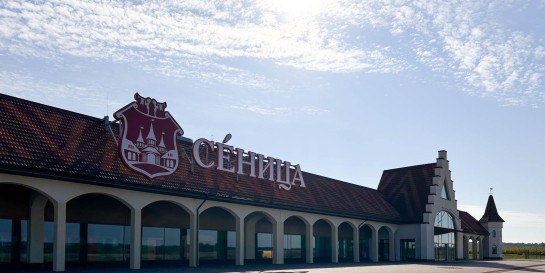 Когда откроется долгожданный торговый центр «Сеница»? И что нас ждёт внутри в сегодняшней экскурсии!