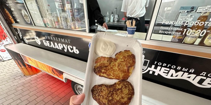 Где затестить драники в форме сердечка по 2 рубля, которые жарят прямо при вас в фудтраке «Драники-каханики»