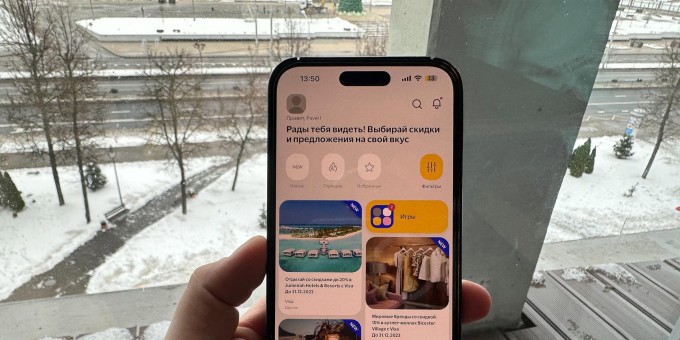 Как экономить семейный бюджет совместно с Visa Extra. Показываю на своём примере