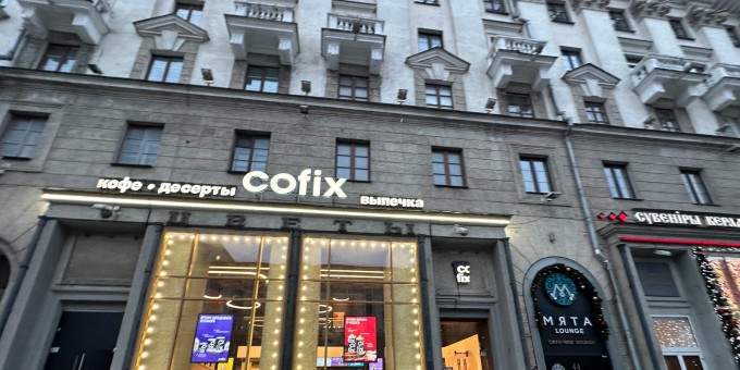 У «Кофикс» открылся новый формат кафе - двухэтажный Гранд цветочный с завтраками, хлебом и кофе с панини за 10р