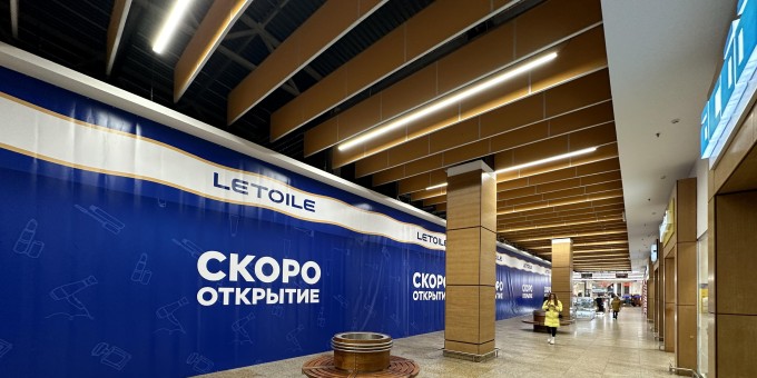 Стало известно, где в Минске откроются магазины косметики российской сети «Лэтуаль»