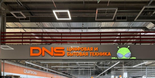 Что продают и сколько стоит техника в новом большом магазине «DNS», который открылся в Минске