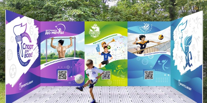 Пробежать полумарафон 8 сентября и розыгрыш 10 велосипедов от Президентского спортивного клуба