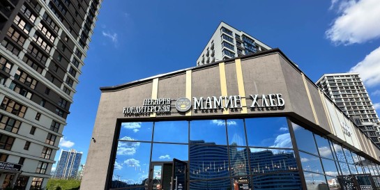 Что происходит с общепитом в «Минск Мире»? Проверяем хруст белорусского сметанника в новой пекарне «Мамин хлеб»