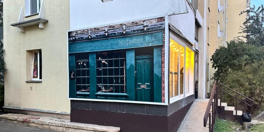 Новая кофейня под вывеской «Платформа номер девять и три четверти» на этот раз по фильму Гарри Поттер