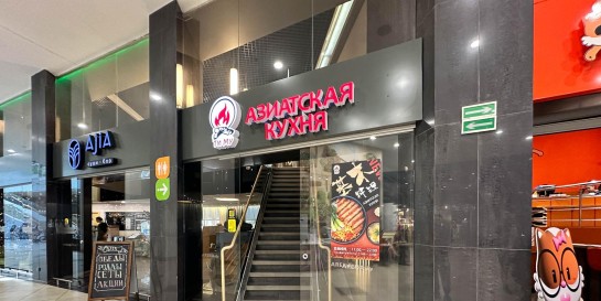 Понятная еда, как в «Васильках», только китайская - много, пряно, вкусно и недорого. Тестим кафе «Ти Му»